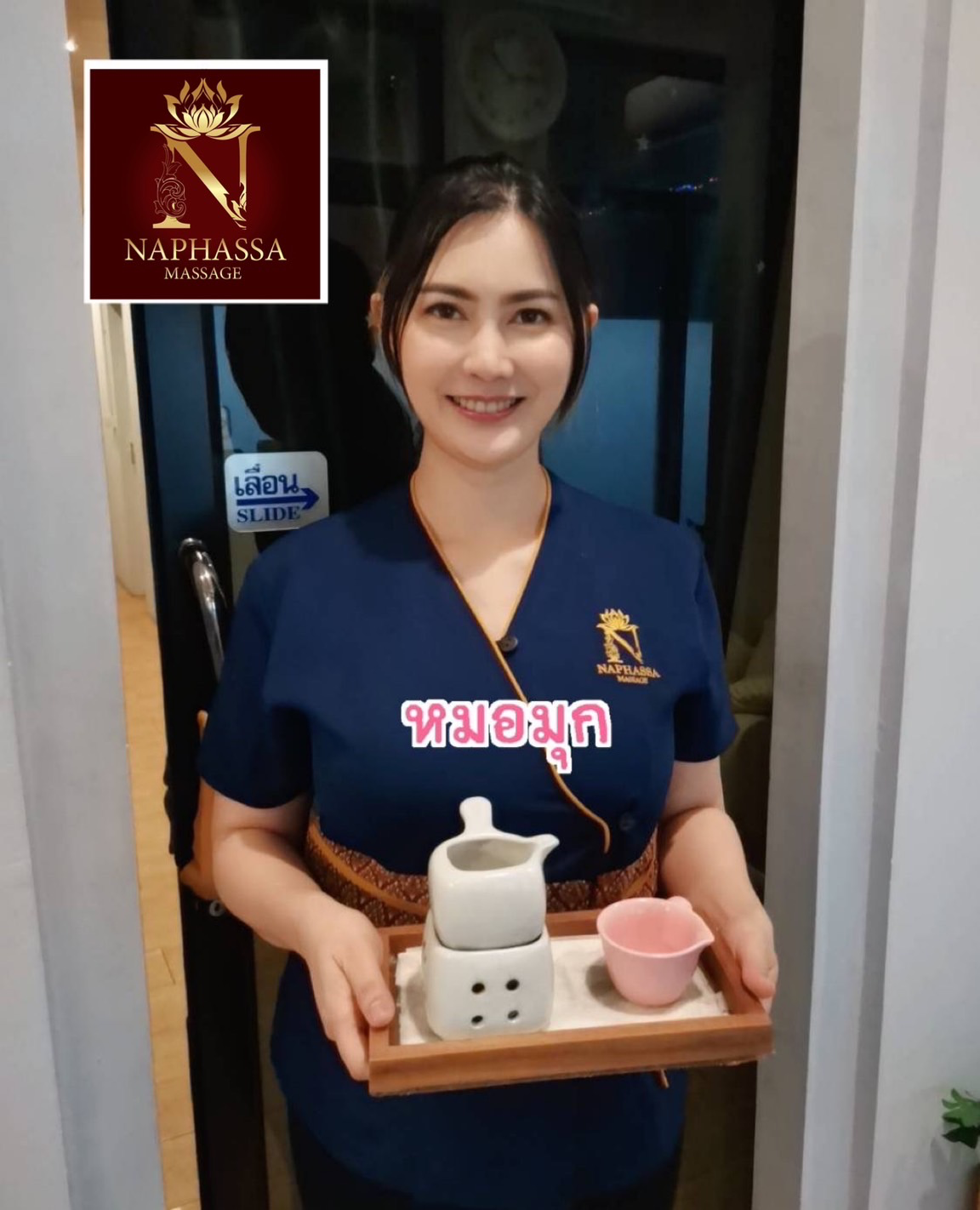 มุก