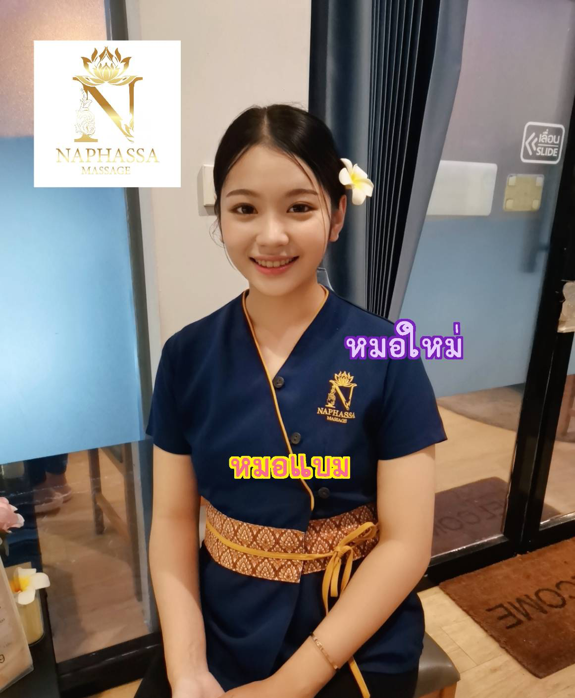 แบม