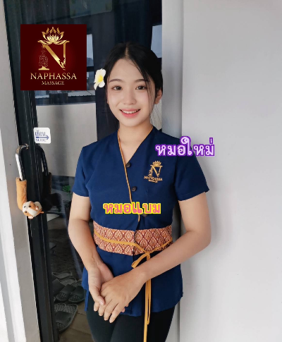 แบม