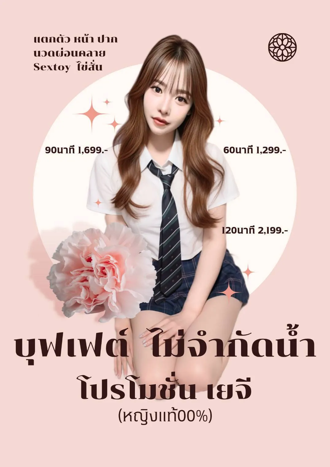 เยจี
