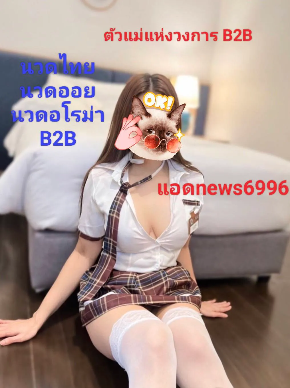 FAN4YOU - Content