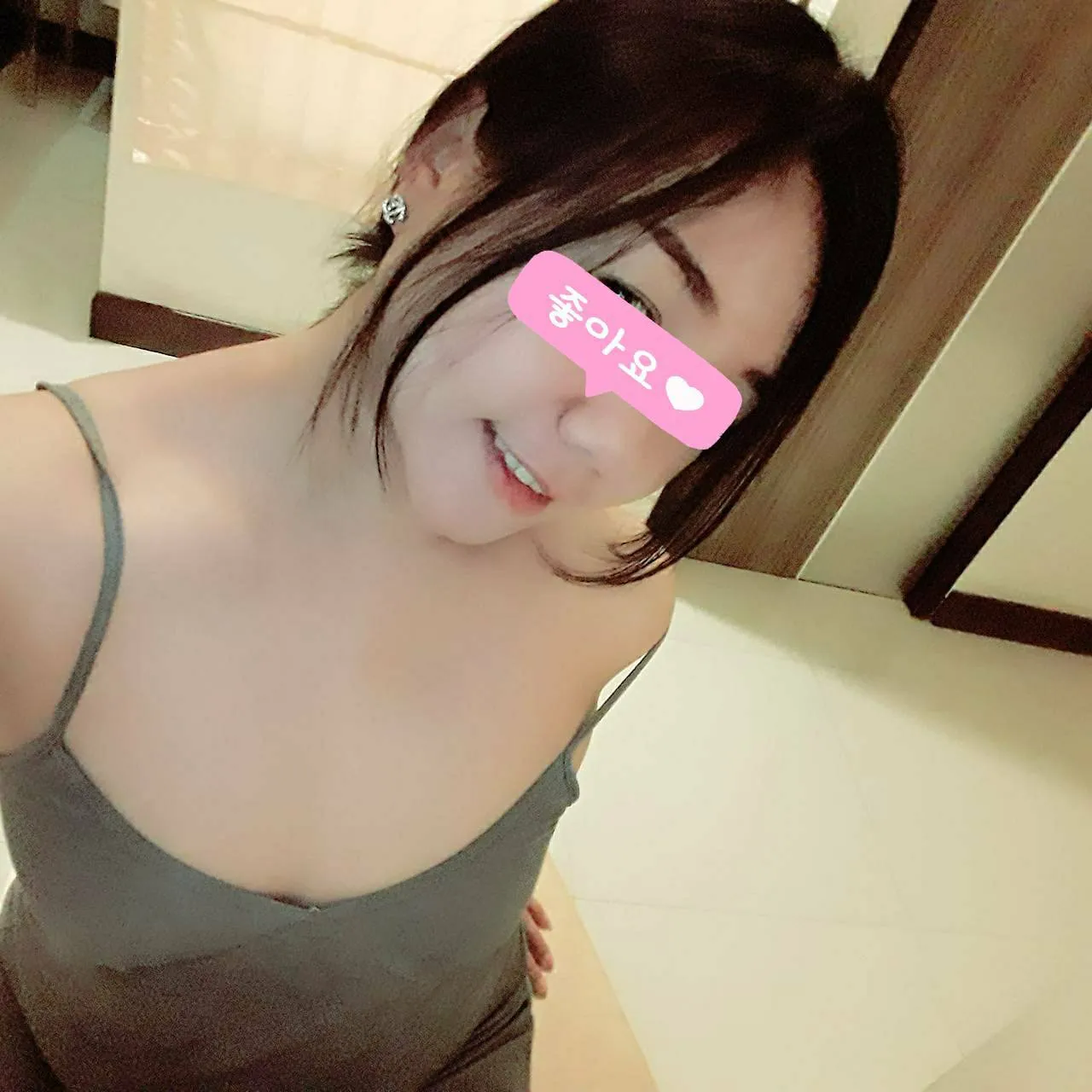 ทราย รับนวด