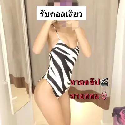 Khlsiyw 299 swyhundi Khrwsngt profile photo in Lat Phrao