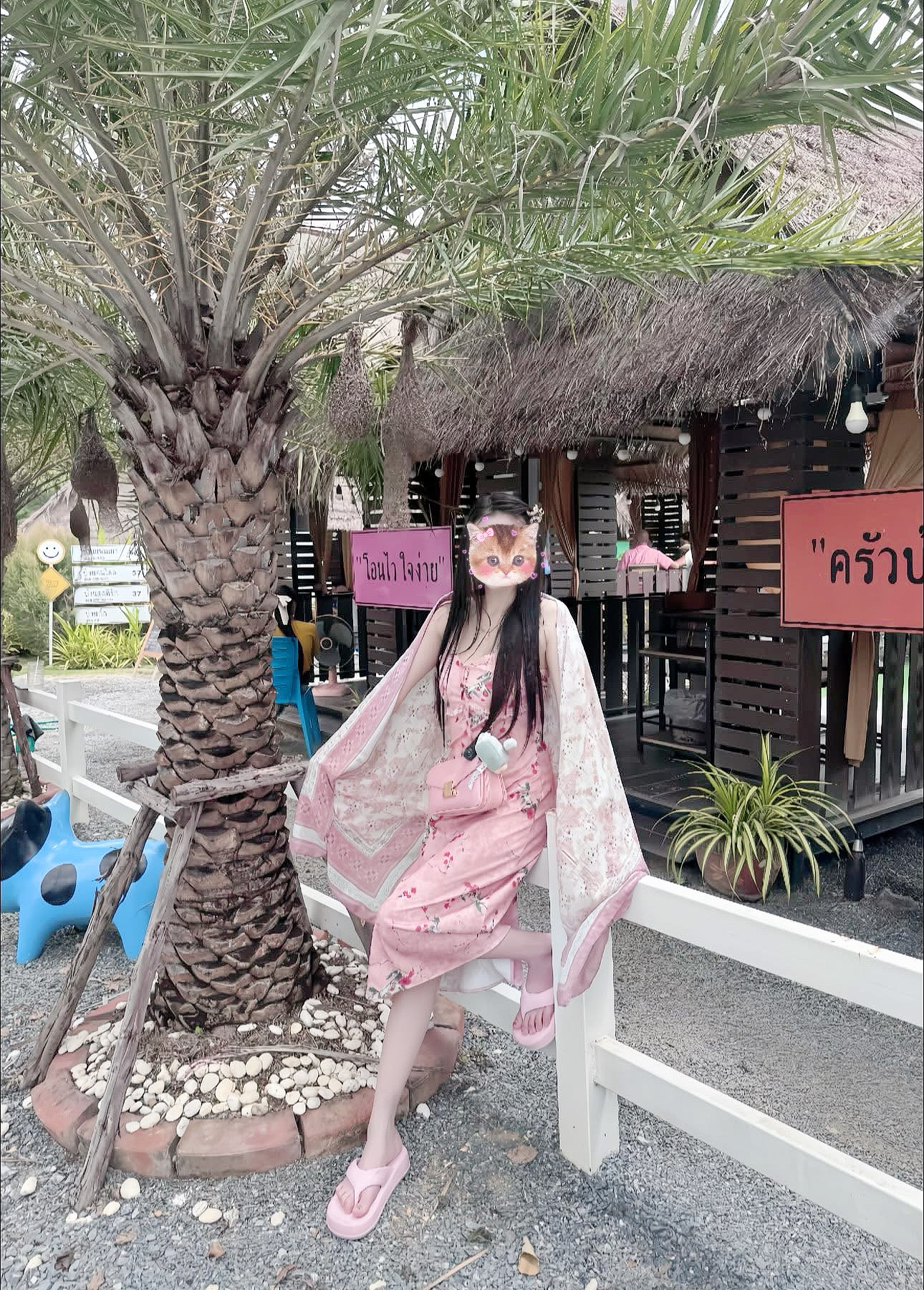 โฟกัสคะ