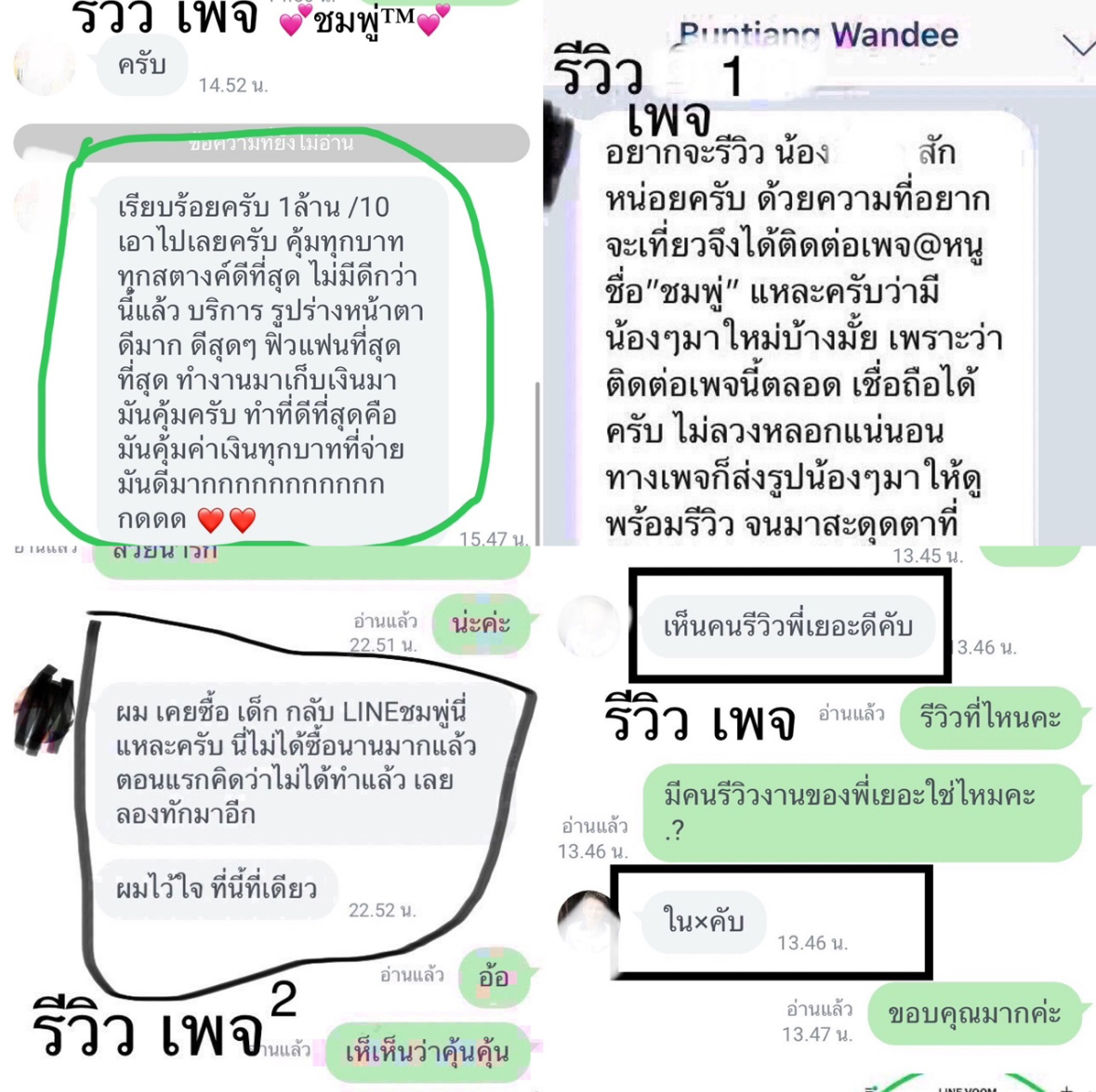 FAN4YOU - Content
