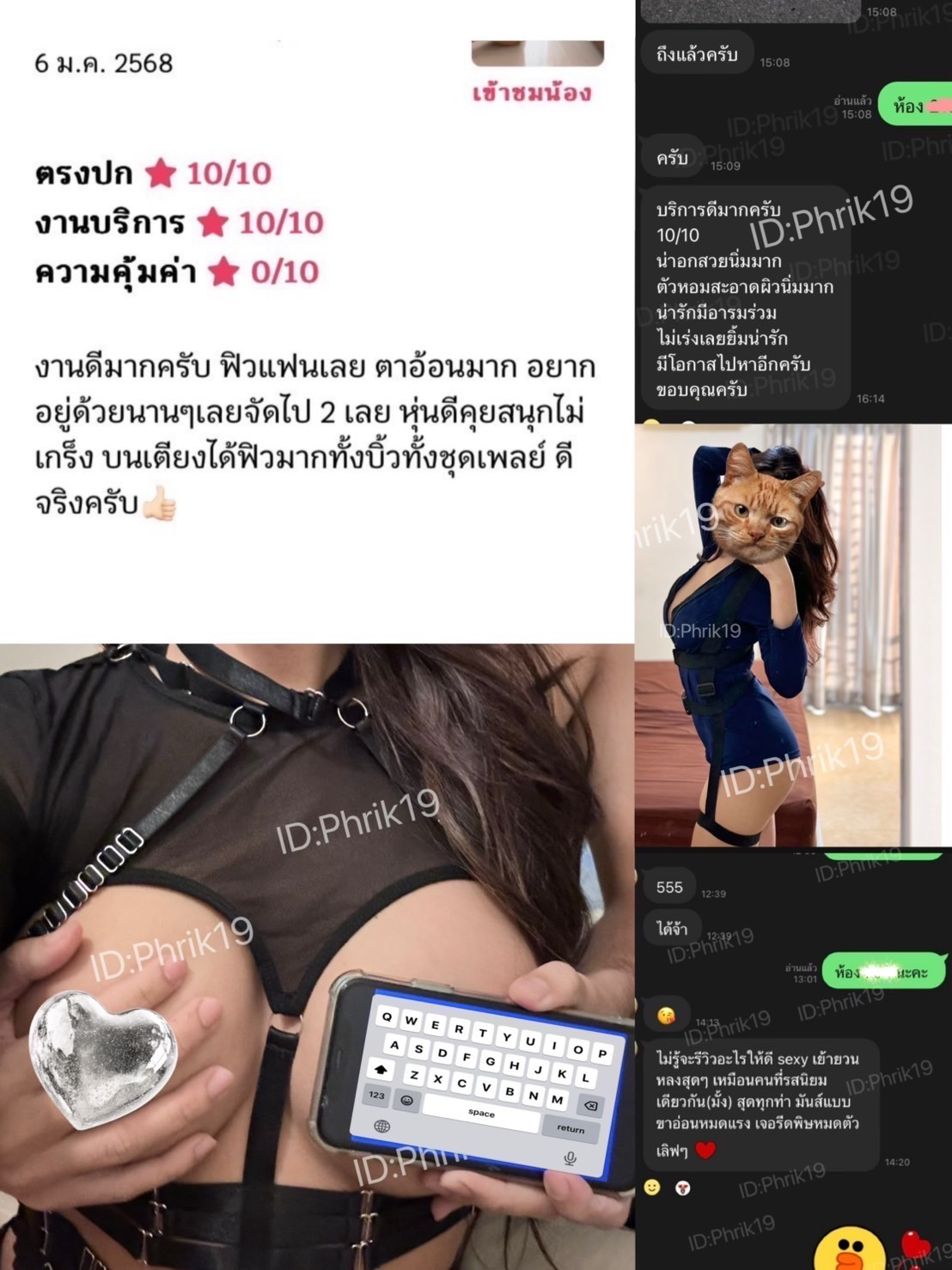 FAN4YOU - Content