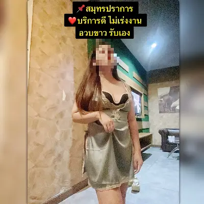 Nongbwo profile photo in mueang-samut-prakan