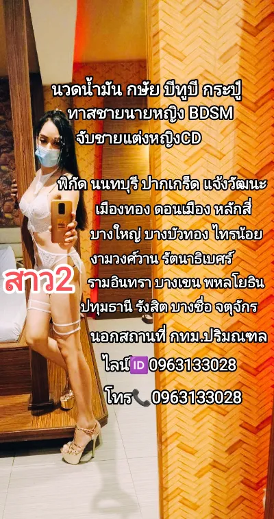 FAN4YOU - Content
