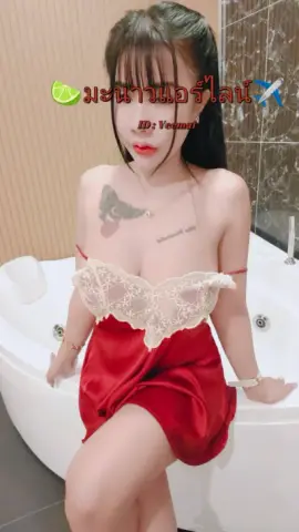 🍋‍🟩มะนาวแอร์ไลน์✈️ ไซด์ไลน์ ตัวเมืองศรีราราช