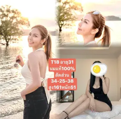 กี้ต้า ไซด์ไลน์ รัชดา17&ปทุมธานี
