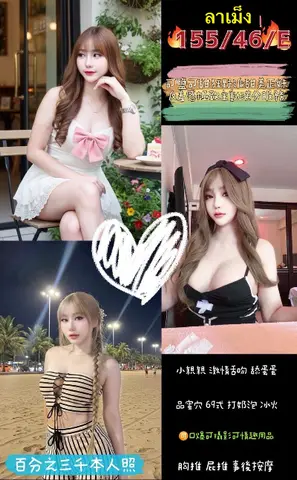 น้องลาเม็ง ไซด์ไลน์ ลาดพร้าว122 ซอยมหาดไทย