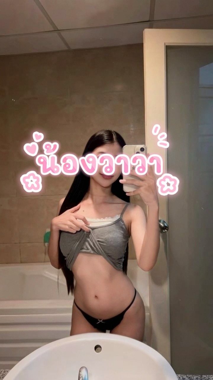 Wawa Wawa mueang-nakhon-pathom
