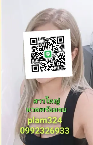 Chpalme ไซด์ไลน์ Tladkrndrchna